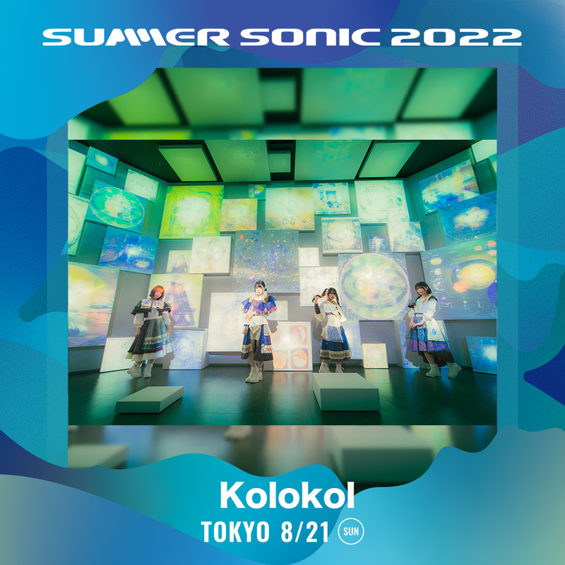SUMMER SONIC 2022出演決定！！