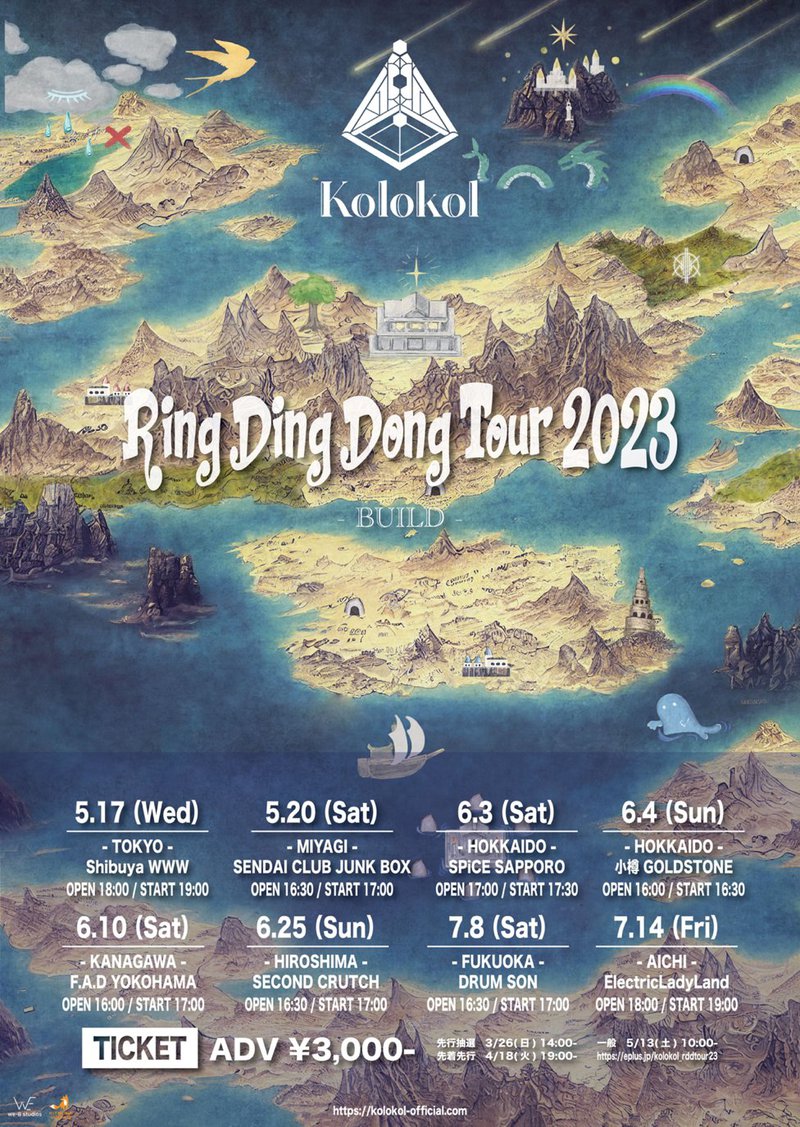 Kolokol初の全国ツアー開催決定！！