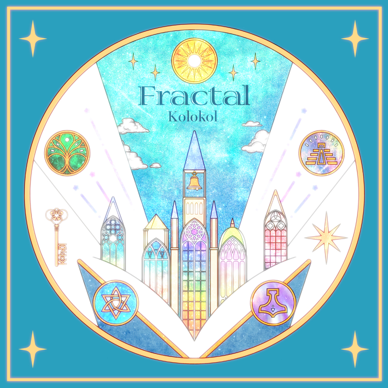 5/22（水）発売　ミニアルバム「 Fractal 」 購入特典のご案内